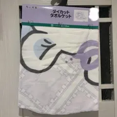 しまむら 치이카와 ダイカットタオルケット 모모가 신품 미사용