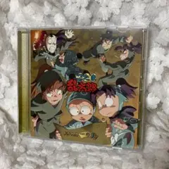 ★お値下げ可 忍たま乱太郎 ドラマCD 一の段