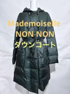 Mademoiselle NON NON マドモアゼルノンノン　ダウンコート