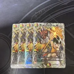 【匿名配送】ボルシャックドリームドラゴン 4枚 ボルシャックドリームドラゴン 4枚 デュエマ - メルカリ