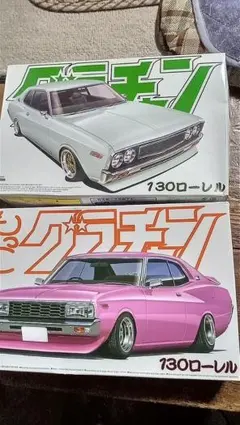 ソアラ 10系セット アオシマ タミヤ1/24 - メルカリ