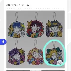 一番くじ ジョジョの奇妙な冒険 ザ・ワールド 空条徐倫