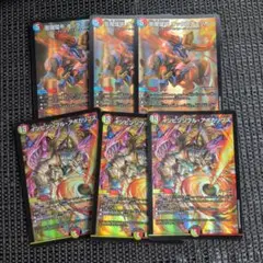 デュエルマスターズ トレーディングカード 3枚セット デュエルマスターズ26EX1 VR3種 7枚セット - メルカリ