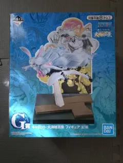一番くじ ワンピース キャロット