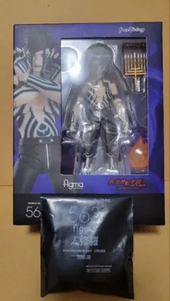 figma 人修羅 特典付き 真・女神転生