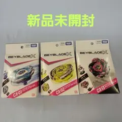 ベイブレードX まとめ売り CX-10 CX-02 CX-14 CX-15 - メルカリ