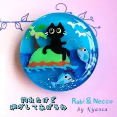 Item thumbnail for item 47b42e4e-52b1-4c58-befd-b8efd28bbbff