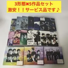 SixTONES CD アルバム 15点セット