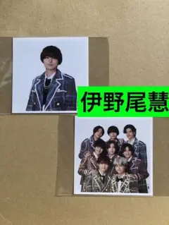 (2023年ましかくフォト) 伊野尾慧セット