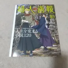 Item thumbnail for item e71057e6-3c5a-41a3-88da-65beaa85ba1f