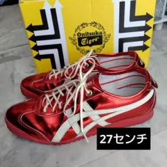 オニツカタイガー　OnitsukaTiger メキシコ66SD　レッド　 27
