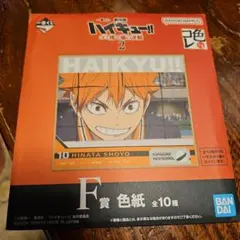 ハイキュー!! キャラクター色紙