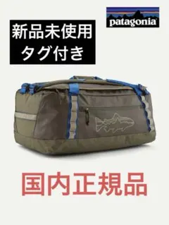 2026年最新】patagonia ダッフル 55の人気アイテム - メルカリ