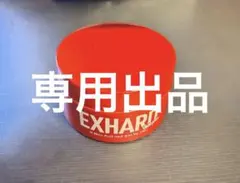 [専用出品]Skill plus スキルプラス エクストラハード ヘアワックス