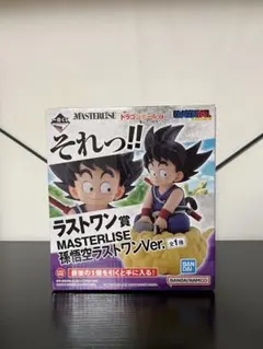 ドラゴンボールフィギュア　一番くじ 亀仙流の猛者たち　ラストワン賞 孫悟空