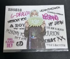BIGBANG VIP メンバー　激レアポストカード非売品　G-DRAGON