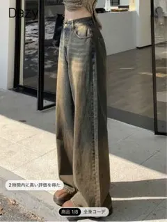 shein デニム Dazy Star ソリッドカラー ワイドレッグ ジーンズ