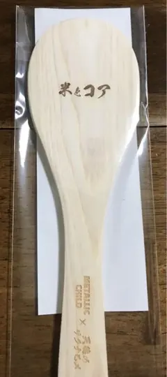 metallic child 天穂のサクナヒメ 当選品 未開封 しゃもじ