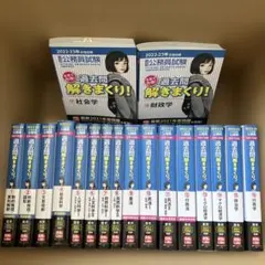 公務員試験　テキスト&ワークブック10冊セット 楽天市場】実務教育出版 公務員試験 テキスト/ワークブック 専門/教養