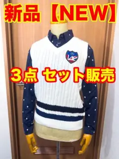 ３点お得セット【新品】キャロウェイ ベスト 保温 ニット スカート シャツ 防寒