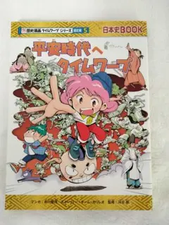 本日のみ値下げ！送料無料！大人気！タイムワープ、サバイバルシリーズ！　大量セット 送料無料！大人気！タイムワープ、サバイバルシリーズ！ 大量