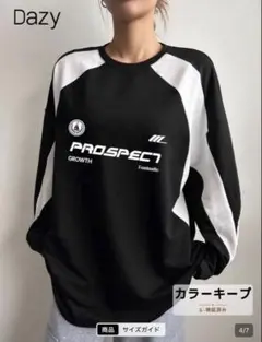 24時間以内発送 SHEIN シーイン 長袖 ロンT スウェット ブラック