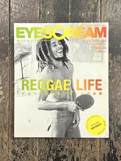 EYESCREAM 2006年6月 REGGAE LIFE ボブ・マーリー特集