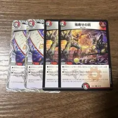 鬼寄せの術4枚のサムネイル