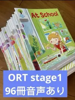2025年最新】oxford reading tree stage1の人気アイテム - メルカリ