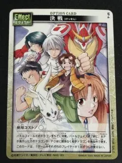 ワンピースカード ドラゴン 3rd anniversary set プロモ 4枚 - メルカリ