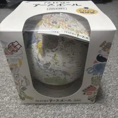 Item thumbnail for item ab9b6ff9-815f-450a-b530-a175e786b7c3