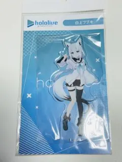 白上フブキ　ホロライブ 渋谷　Hello hololive アクリルスタンド