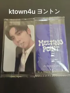 zerobaseone ktown4u ヨントン　トレカ　風船ガム　ユジン