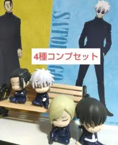 肩ズン  全種セット【グッズ整理】呪術廻戦