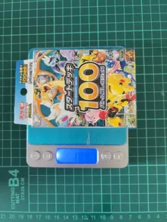 T*O様 ポケットカードゲーム スタートデッキ100 重量110.46〜110