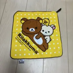 リラックマ ループ付きタオル ハンカチ