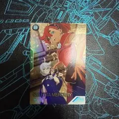ガンダムアーセナルベース　スレッタ・マーキュリー　PRパラレル