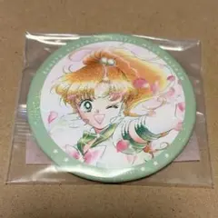 美少女戦士セーラームーン ミュージアム　缶バッチ ジュピター