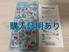 サンリオ ハンギョドン ボンボンドロップシール 第2弾 大