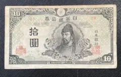 2026年最新】和気4次10円札の人気アイテム - メルカリ