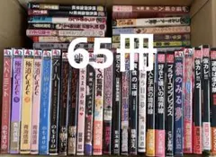 4児ママ様 リクエスト 2点 まとめ商品