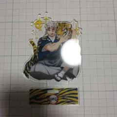 宇髄天元 寅年アクリルスタンド ⑥