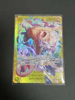 ワンピースカード エッグヘッド ルフィ SEC シークレット ＋おまけ ②