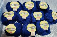 SWING 濃青 毛糸 40g 10玉セット
