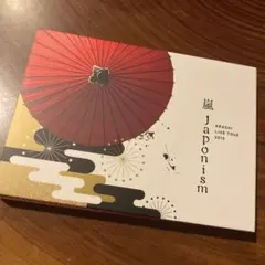 嵐/ARASHI LIVE TOUR 2015 Japonism初回盤