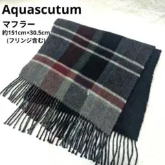 Aquascutumアクアスキュータム /チェック柄マフラー ネイビー系