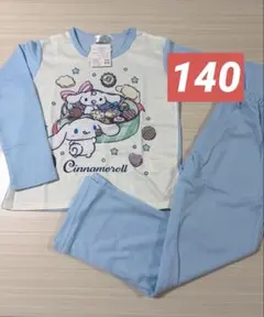 【新品・タグ付き】シナモロール　パジャマ140cm サンリオ　ブルー　水色②