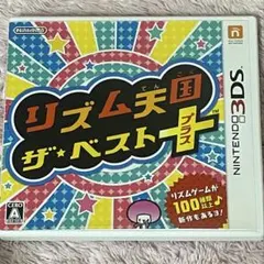 リズム天国 ザ・ベスト＋のサムネイル