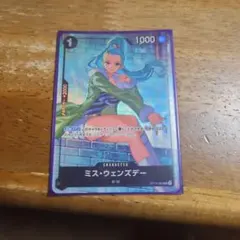 即日発送】ミス・ウェンズデー ワンピースカード プロモ EX vol.4