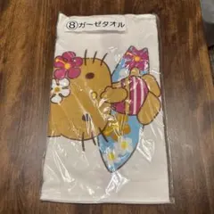 ハローキティ 日焼け 一番くじ 8 タオル